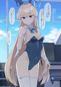 Toki to Sekkusu suru dake — hentai manga cover on Fhentai