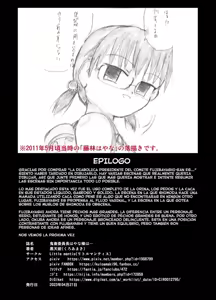 Page 31 of La diabolica presidente Hanaya Fujibayashi es... - preview thumbnail