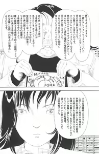 Page 56 of Asita mata Denwa suruyo - preview thumbnail