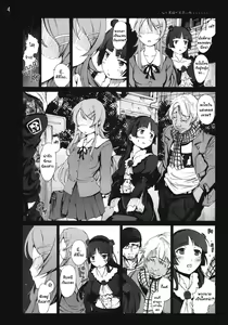 Page 3 of Kuroneko to Watashi ga Aniki ni Suterareta hazu ga Nai - preview thumbnail