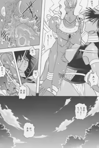 Page 56 of Asian Jam First - preview thumbnail