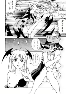 Page 56 of Sekai Seifuku Sailorfuku 8 - preview thumbnail
