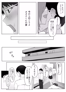 Page 10 of Pashiri no Orei ni Yarasete kureru Gal - preview thumbnail