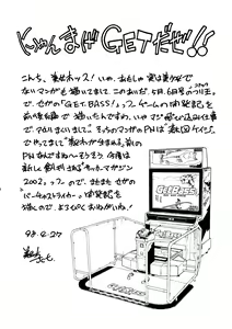 Page 3 of To - New - preview thumbnail