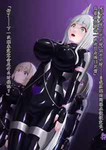 Page 20 of Uchi no Ko Picchiri Suits Sentouin-ka Kouhen - preview thumbnail