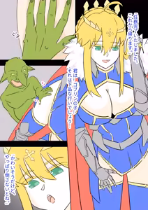 「王」 — hentai manga cover on Fhentai