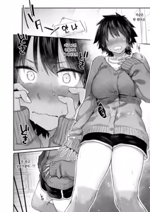 Page 7 of DIVE!! | 다이브 - preview thumbnail