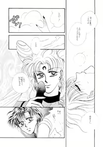 Page 33 of Ami-chan Baka Ichidai Chi no Maki - preview thumbnail