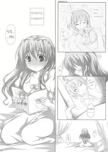 Page 3 of NOGISUTO - preview thumbnail