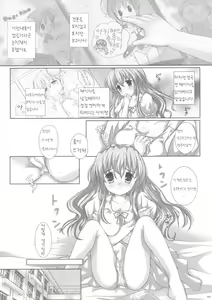 Page 4 of NOGISUTO - preview thumbnail