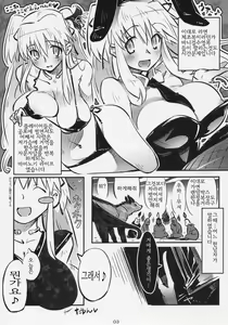 Page 3 of Hadaka no Nao-sama - preview thumbnail