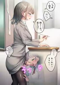 Favorite Futanari — hentai manga cover on Fhentai