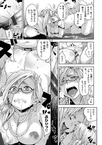 Page 176 of Ijirimon - preview thumbnail