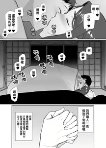 Page 203 of My Mother, the One I Love. 1-10 (uncensored) - preview thumbnail