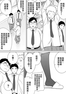 Page 335 of My Mother, the One I Love. 1-10 (uncensored) - preview thumbnail
