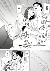 Page 344 of My Mother, the One I Love. 1-10 (uncensored) - preview thumbnail