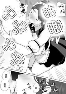 Page 369 of My Mother, the One I Love. 1-10 (uncensored) - preview thumbnail
