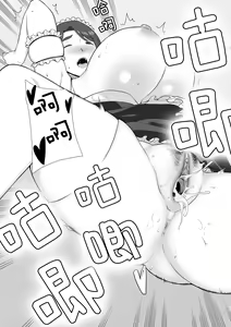Page 377 of My Mother, the One I Love. 1-10 (uncensored) - preview thumbnail