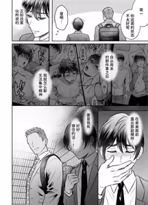 Page 3 of 【千桜】ビンカン上司 部下となりゆき練習えっち - preview thumbnail