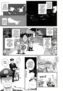 Page 3 of Tabibito to Zetsu Wajima Kitan | Traveler's Matchless Island Story - preview thumbnail