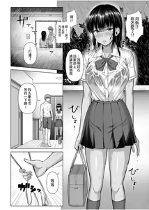 Page 56 of 水泳部の無口で大人しい月島さんはHに興味津々 1-3 - preview thumbnail