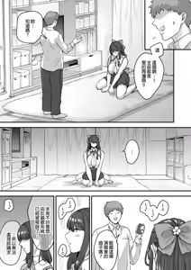 Page 8 of The Story of Picking Up a Former Diva Android - preview thumbnail