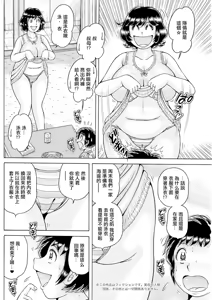 Page 4 of Again - preview thumbnail