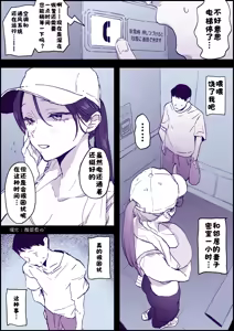 Hitozuma Elevator — hentai manga cover on Fhentai