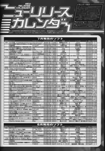 Page 247 of BugBug 2012-09 - preview thumbnail