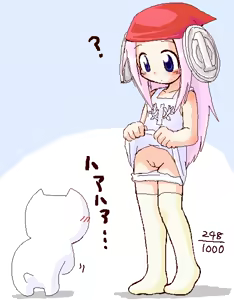 Page 247 of Suji 1000 Series - preview thumbnail