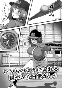 Page 3 of Ore ga Kokisute SEX Shiteiru Ma Igai Jikanteishi 3 - preview thumbnail