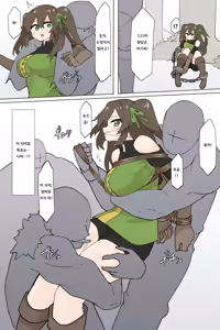 Page 3 of Suki's escape - preview thumbnail