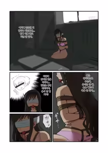 Morishima Senpai Route no Yuukai Gokko no Scene, Gachi de Yatte Mita | 모리시마 선배 루트의 유괴 놀이 장면, 진짜로 해봤다 - hentai manga cover image