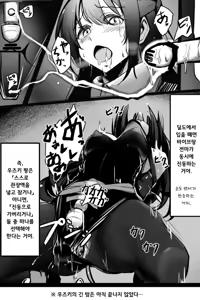 Page 3 of Dasshutsu Game | 아이돌 마스터 탈출 게임 1-6 - preview thumbnail