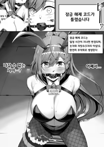 Page 40 of Dasshutsu Game | 아이돌 마스터 탈출 게임 1-6 - preview thumbnail
