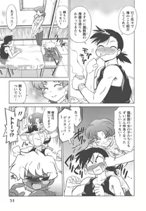 Page 56 of Mukuro no Machi no Nakama-tachi - preview thumbnail
