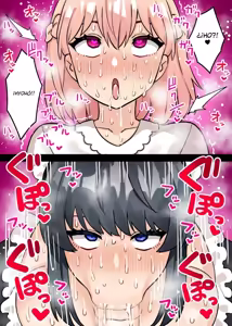 Page 12 of 24-Jikan Oho-goe Doubutsu Koubi no Yakata ~Futanari Ojou-sama ga Bakunyuu Maid ni Chinpo Kanri Sareru Hanashi~ | La Casa donde se Oyen Gemidos las 24 Horas porque Cogen como Animales Todo el Tiempo ~La Hitoria de Cómo una Señorita Futanari es Controlada por Su Sirvienta~ - preview thumbnail