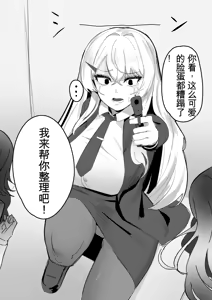Page 4 of 最近考えてる世界観の絵CG集８P (Pixiv Fanbox)(机翻） - preview thumbnail