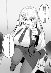 Page 5 of 最近考えてる世界観の絵CG集８P (Pixiv Fanbox)(机翻） - preview thumbnail