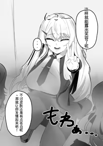 Page 6 of 最近考えてる世界観の絵CG集８P (Pixiv Fanbox)(机翻） - preview thumbnail
