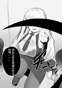Page 8 of 最近考えてる世界観の絵CG集８P (Pixiv Fanbox)(机翻） - preview thumbnail