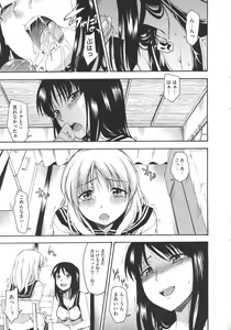 Page 414 of COMIC Megastore 2011-03 - preview thumbnail
