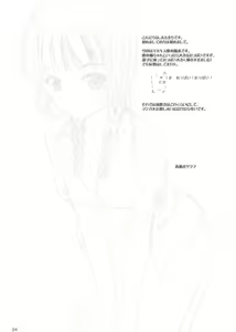 Page 3 of Kimi to Y-shirt to Watashi - preview thumbnail