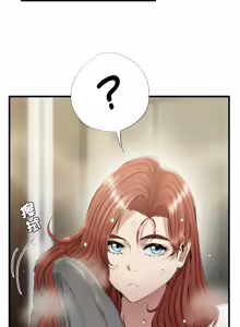 Page 168 of 富仇 |复仇 | 復仇 1-30 END - preview thumbnail