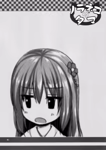 Page 24 of Hikari no Kimi no Saganaki Keikaku <Aoi>｜El Astuto Plan de Lord Hikaru <Aoi> (decensored) - preview thumbnail