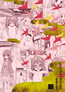 Page 27 of Hikari no Kimi no Saganaki Keikaku <Aoi>｜El Astuto Plan de Lord Hikaru <Aoi> (decensored) - preview thumbnail