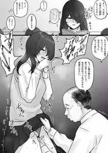 2024-03-01 — hentai manga cover on Fhentai