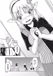 Page 176 of Isekainitenshitara Sokoha Ishuzoku JC Harem Deshita - preview thumbnail