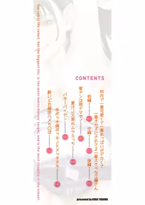 Page 3 of Kounai de Ichiban Kawaikute Ichiban Oppai ga Dekakute Ichiban Okazu ni Sareteru Ichiban Sukebe na Etou-san - Eto-san is the cutest, has the biggest tits, is the most masturbatory target, and is the most naughty in the school. - preview thumbnail