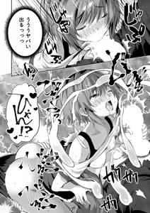 Page 370 of COMIC Mugen Tensei 2025-07 - preview thumbnail